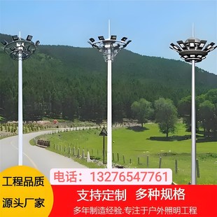 led高杆灯广场灯8米12米15米20米25米30米球场灯户外升降式中杆灯