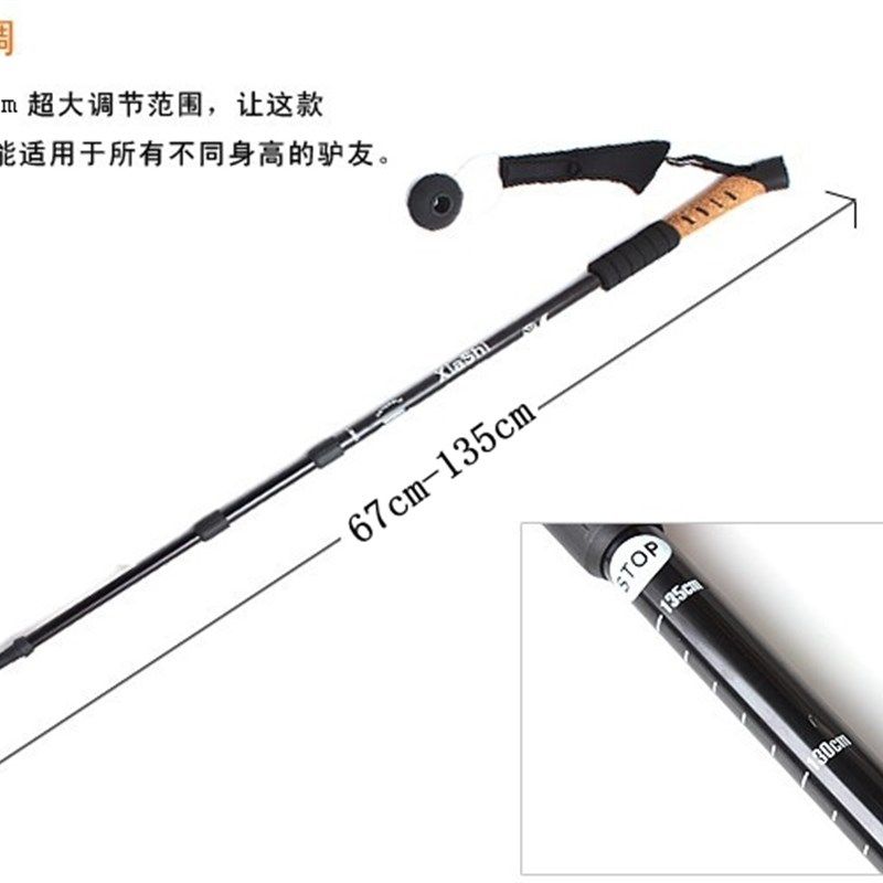 正品超轻北欧式越野行走杖伸缩健走杖登山L杖健行杖行走手杖徒步