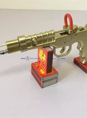 火柴不锈钢枪7080后童年怀旧小玩具砸响手工制造经典老玩具链条枪