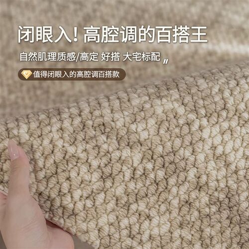 羊毛客厅地毯奶油风沙发茶几毯轻奢高级耐脏加厚202U4新款满铺地