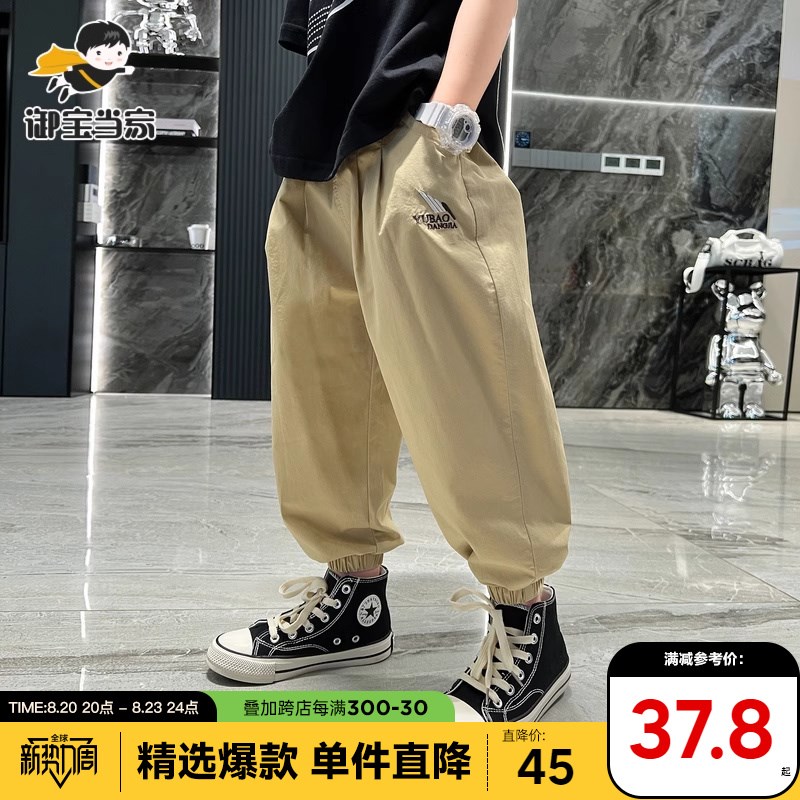 男童裤子童装夏季运动工装裤2024新款儿童防蚊裤夏季男孩九分裤潮