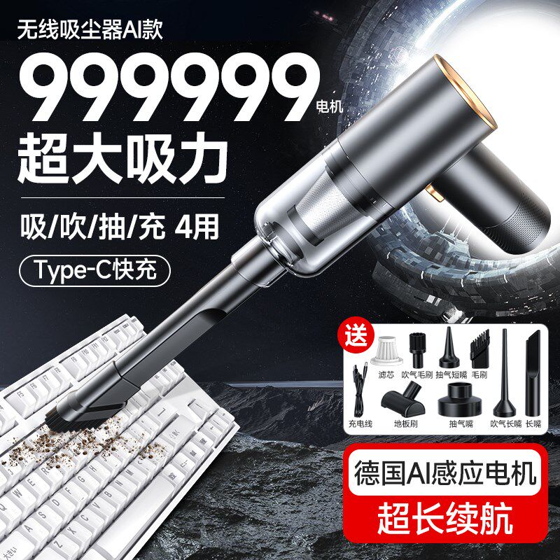 键盘吸尘器笔记电脑本吹灰神器主机清灰机箱清理灰尘工具碎屑清洁