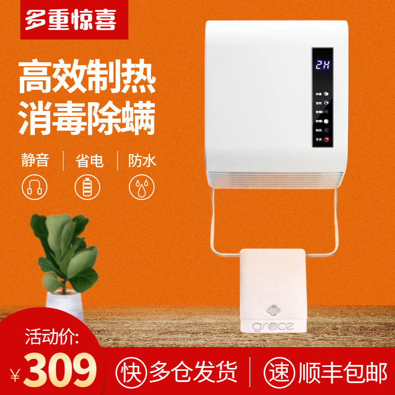 壁挂式暖风机浴室化妆室取暖器家用速热防水婴儿洗澡神器电暖烤火