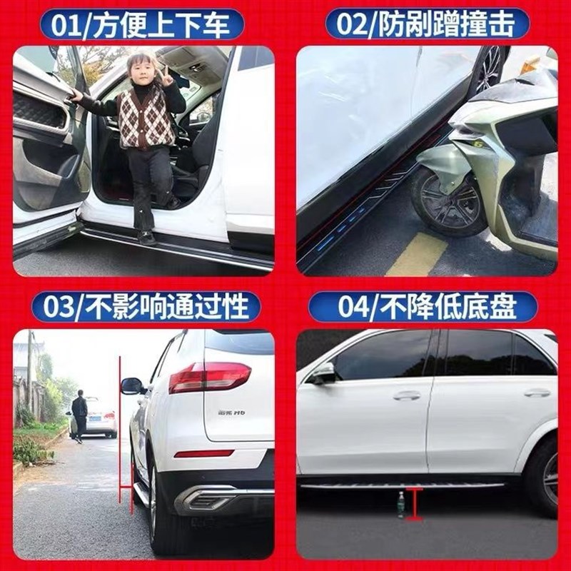东风标致4008脚踏板专用原厂改装件17 18 19 22款4008q迎宾侧踏板