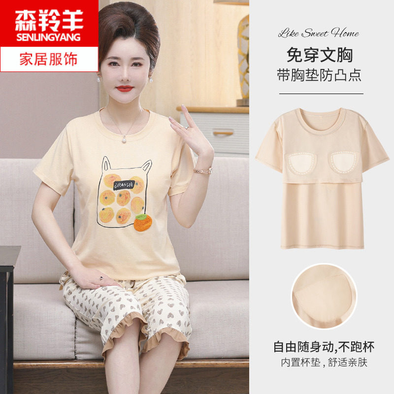 睡衣套装女士纯i棉夏季中年妇女妈妈带胸垫一体薄款短袖中裤家居
