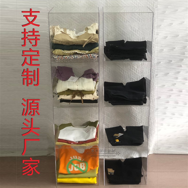 服装店展示柜饰品摆件鞋子包包陈列D架透明亚克力定制多层陈列置