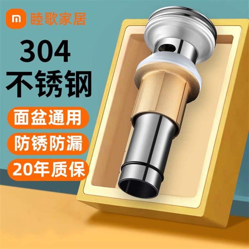 卫生间洗手脸盆提拉弹跳下水器304配件面盆洗漱台下水管通用防堵