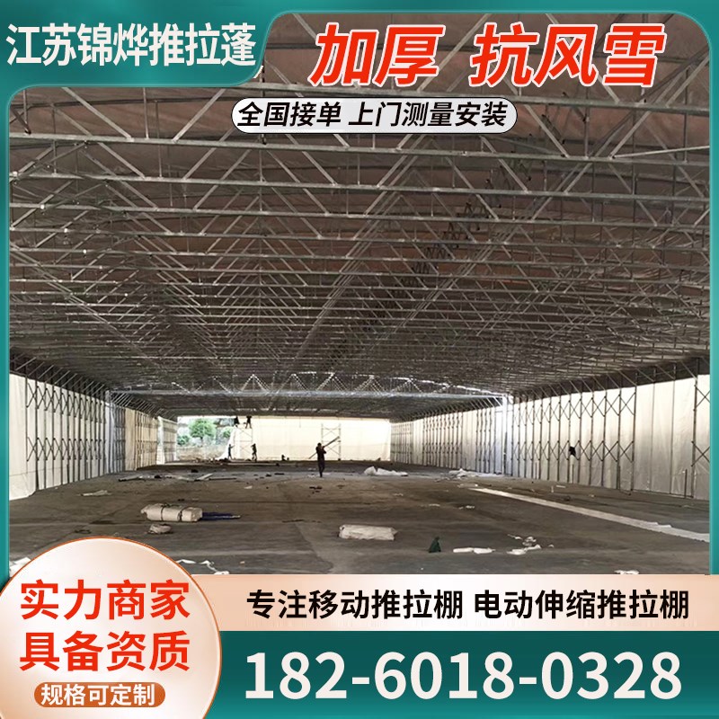 徐州定制大型电动推拉蓬活动伸缩棚丰沛县铜N山屋顶悬空移动遮阳