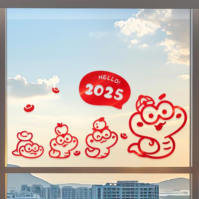 2025新年f窗花蛇年装饰窗户玻璃门贴纸新款橱窗贴春节过年布置贴