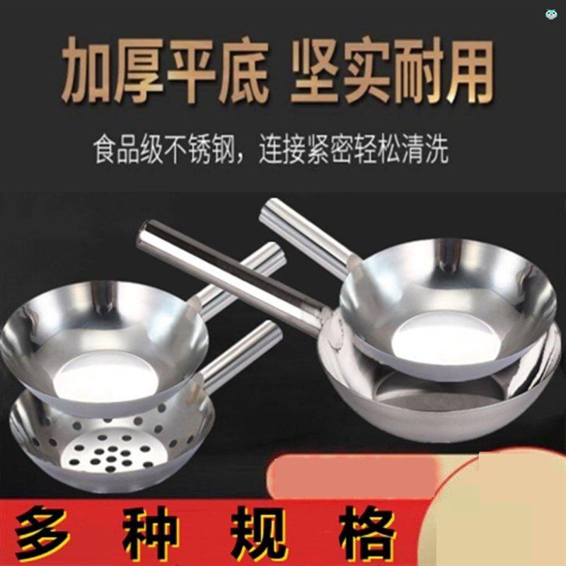 德国品质不锈钢瓢304加厚厨房特大号家用凉粉勺子舀水勺水瓢水舀