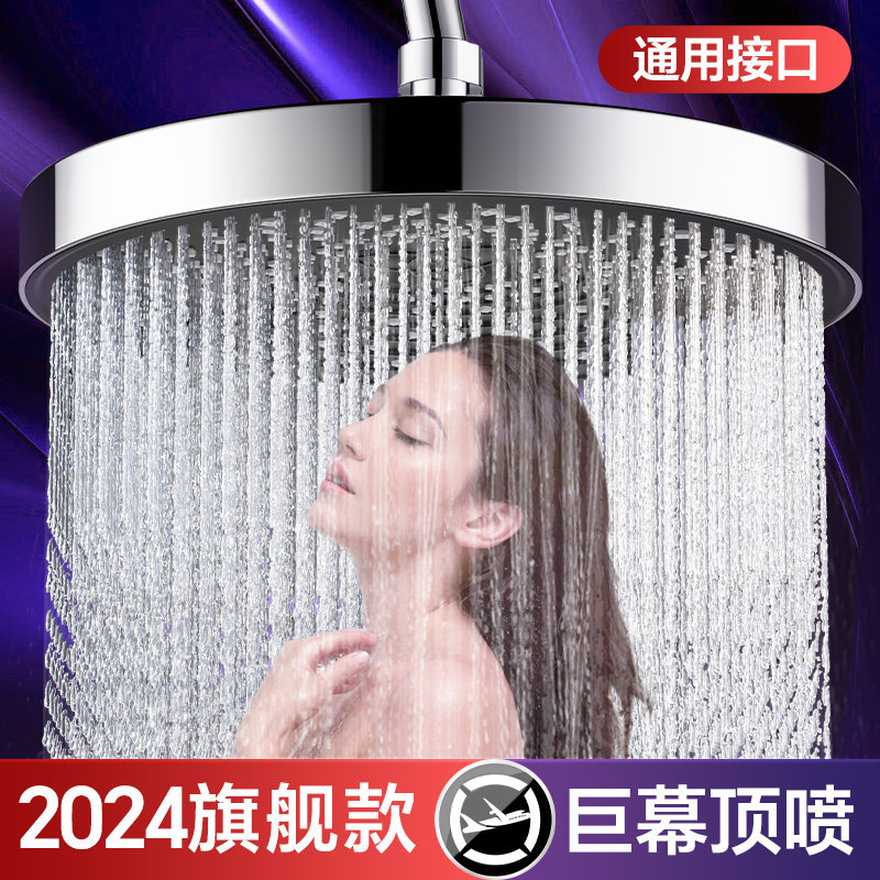 花洒顶喷大d喷头增压淋浴花洒加压单头淋雨家用沐浴莲蓬头洗澡套