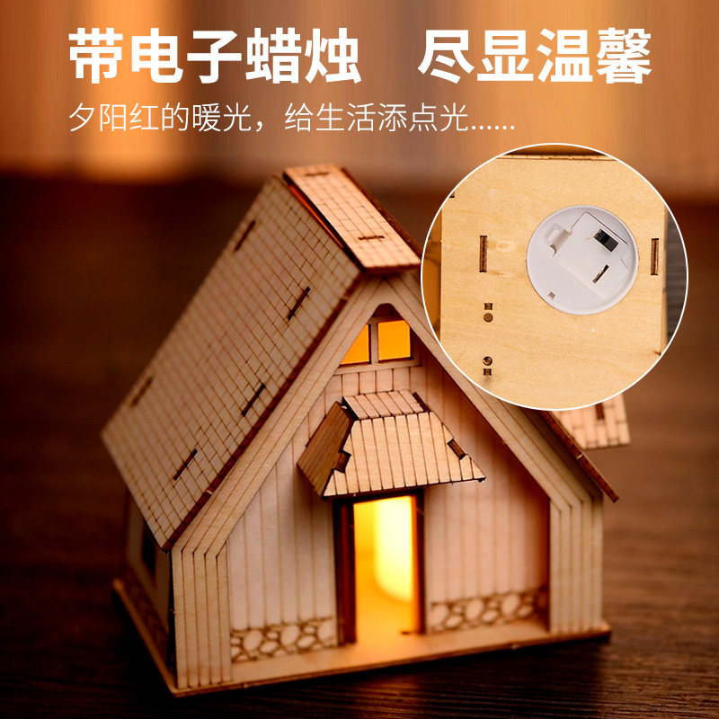 房子模型diy手工拼装模型制作木板建筑场景材料圣诞别墅新年小屋