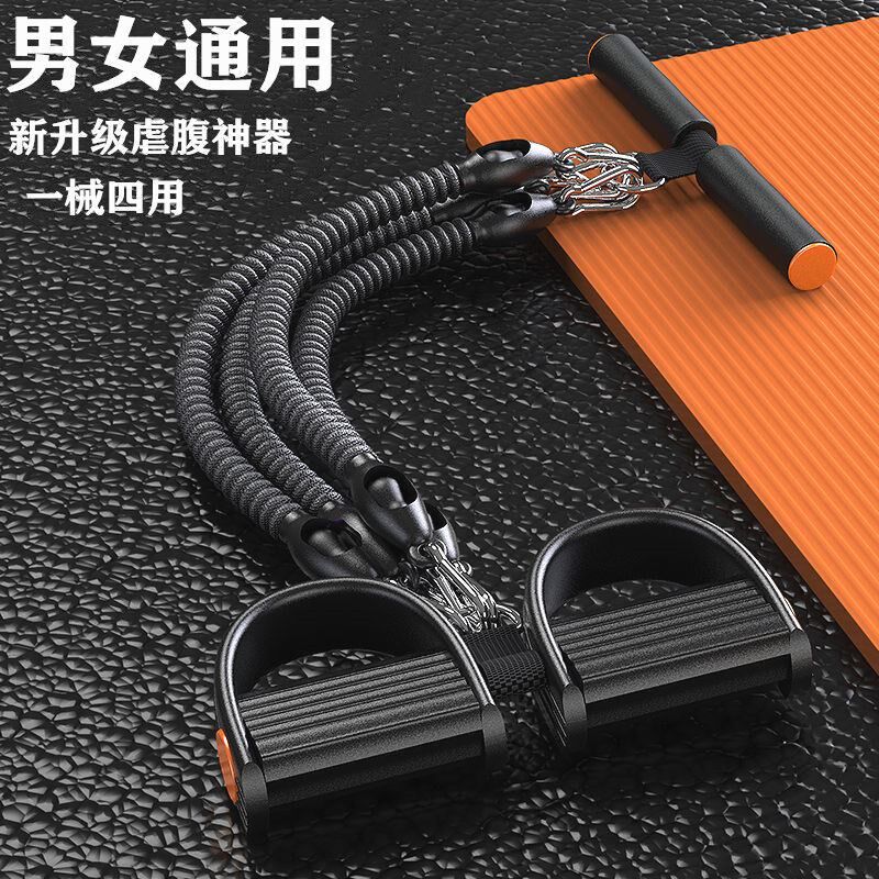 高强度脚蹬拉力器胸肌腹肌训练器材新型臂力器男士女减肥脚踏拉绳