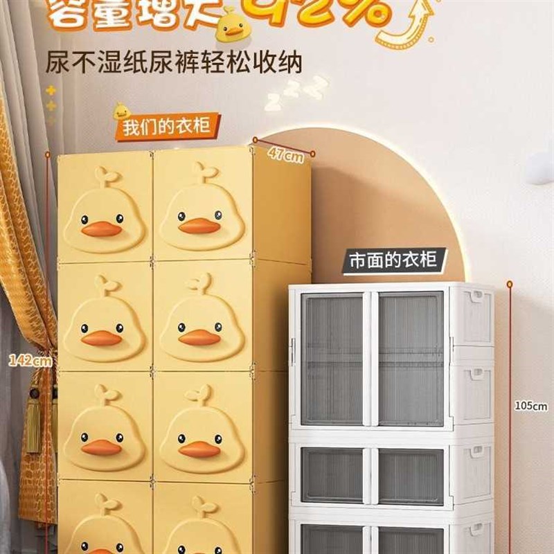 儿童衣柜卧室家用婴儿宝宝收纳柜女孩E2024新款爆款组装简易小衣