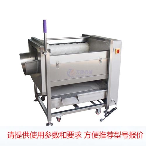 多功能根薯类蔬菜毛棍清洗去皮机农产品深加工设备瓜果毛刷脱皮机