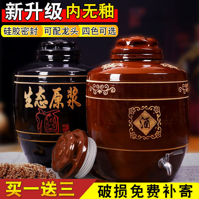 陶瓷酒坛子带龙头家用土q陶高端30密封50/100斤泡酒专用酒罐藏酒