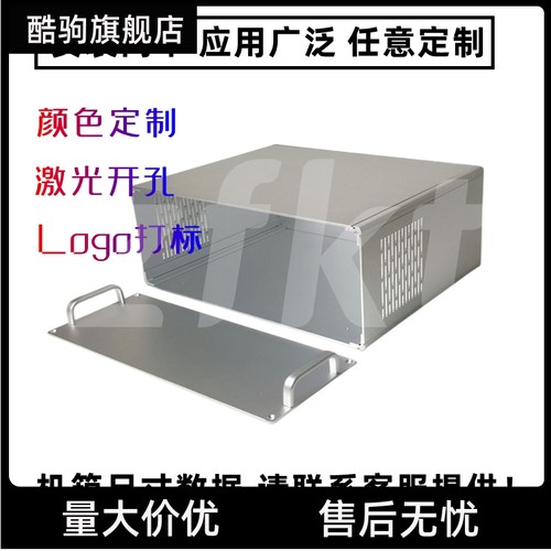 210全铝型主机壳台式工控仪表金属外壳疗设备100/160/200*420*380