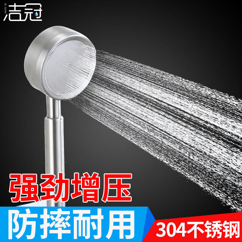 家用洗澡淋浴喷头3l04不锈钢增压花洒 超强加压淋雨沐浴莲蓬头套
