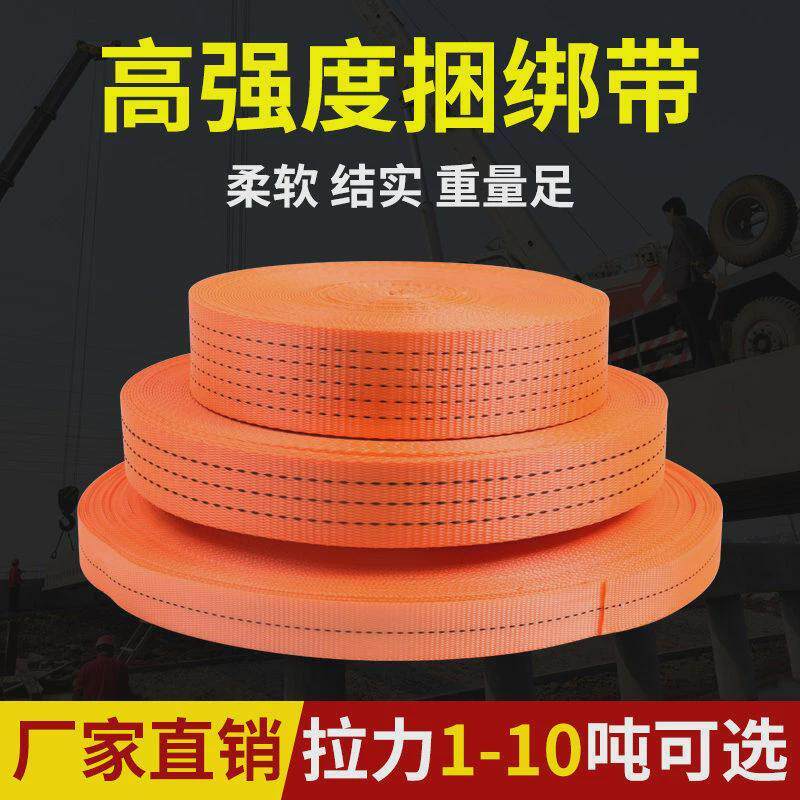 货物捆绑带加宽加大拉q紧器紧绳器带货车刹车带紧固带拉紧器