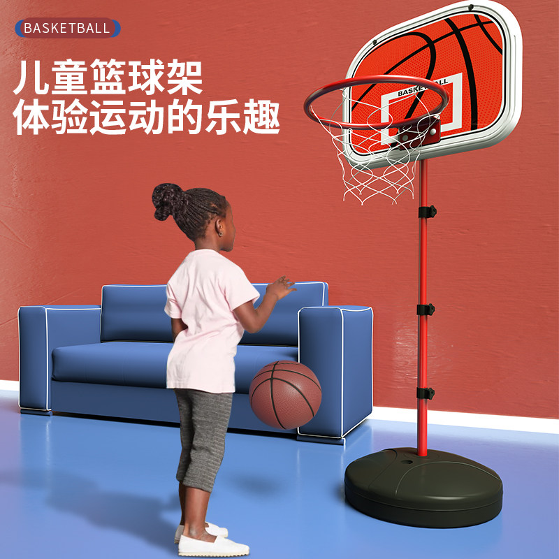 儿童篮球架玩具可移动户外升降投篮框1球框3一6岁2宝宝5男孩4家用