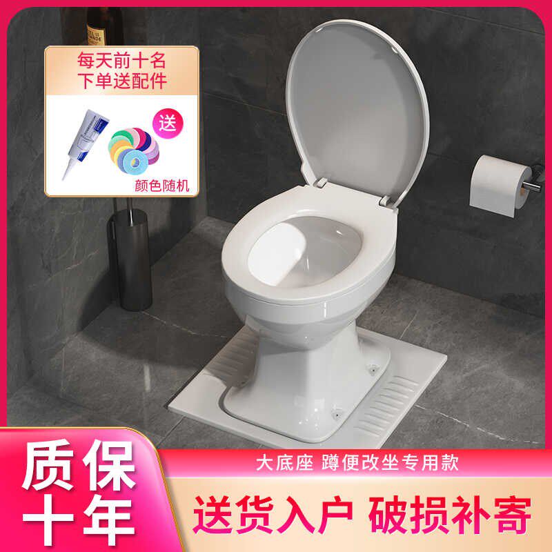 陶瓷农村旱厕坐便器旱便马桶老年人免冲直通式蹲便器改座便器