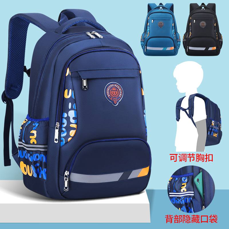 儿童小学生书包1-3-4-6年级男孩5轻便减负初中生大容量背包防水12