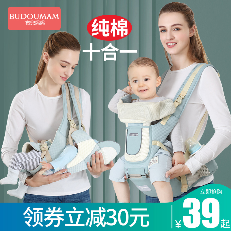 婴儿背带宝宝腰凳l前抱式多功能轻便儿童坐凳护腰抱娃神器前后两