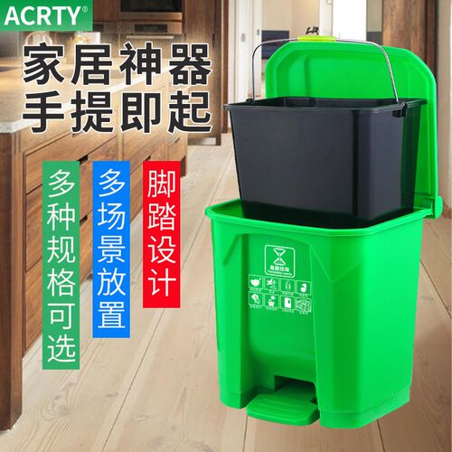 Z655带内桶分类垃圾桶带盖学校家用厨房饭店脚踏式V加厚带手提塑