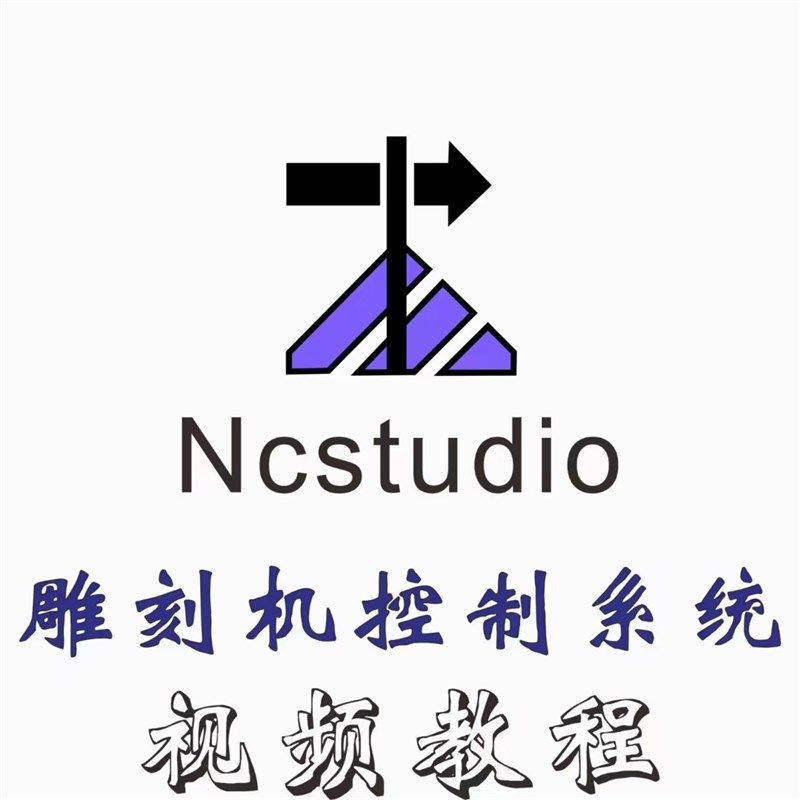 雕刻机电脑台式机 维宏卡 文泰专用X电脑高配置