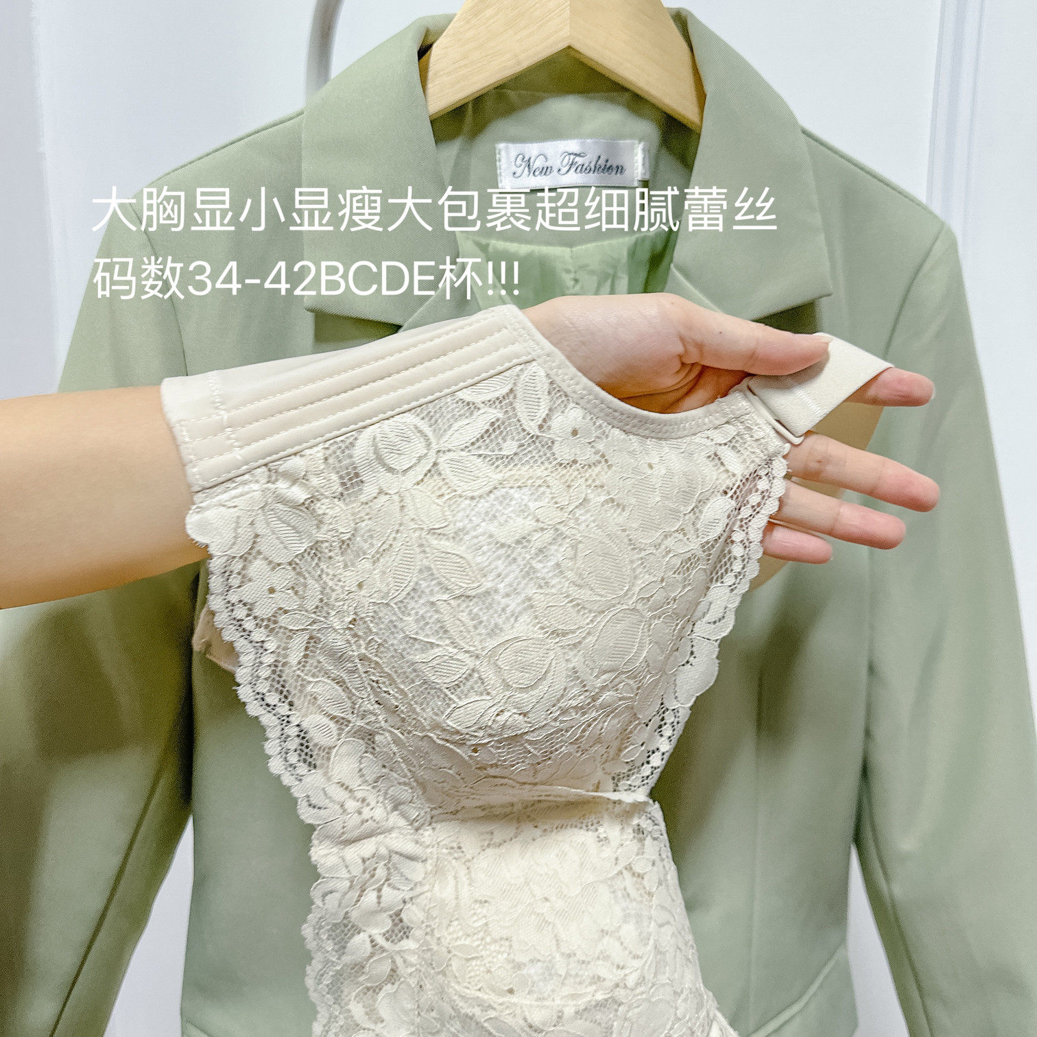 全罩杯大胸显小内衣n女士束胸超薄款无钢圈夏季收副乳防下垂文胸