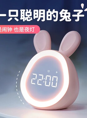 儿童闹钟学生专用起床神器s智能2023新款女孩卧室床头夜灯电子时