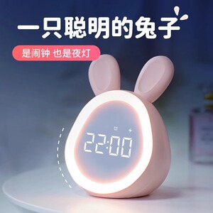 儿童闹钟学生专用起床神器s智能2023新款女孩卧室床头夜灯电子时