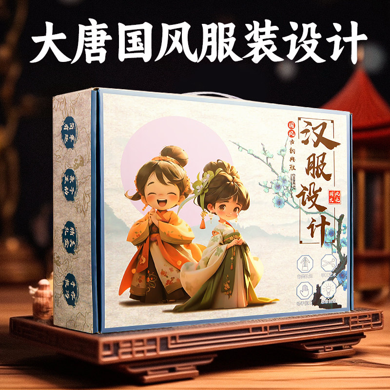 创意手工diy儿童玩具女孩子的服装设计制作材料包网红10生日礼物6