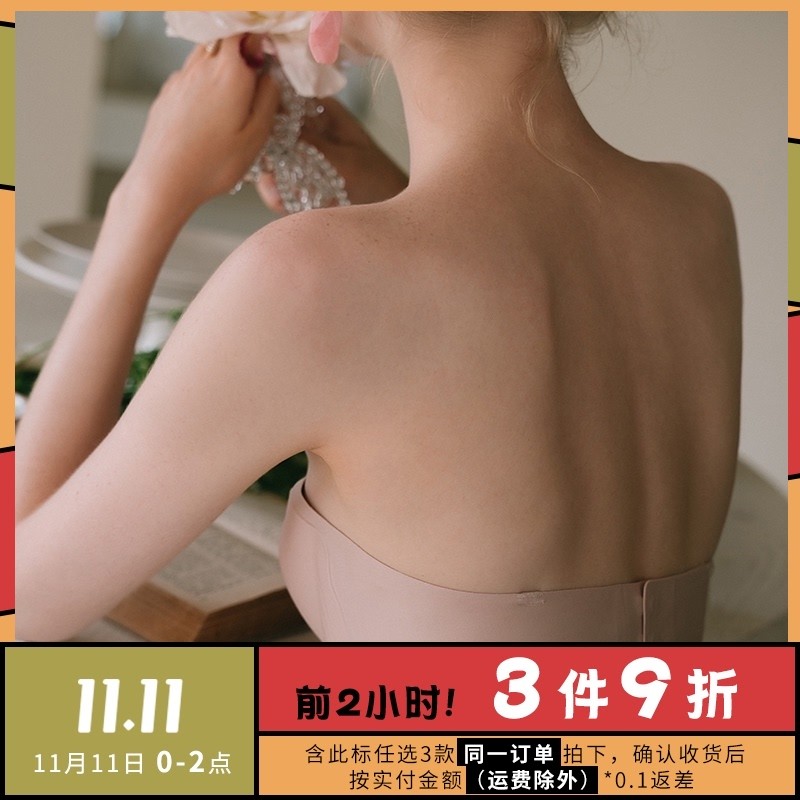 六楼法式内衣美背无肩带抹胸隐形文胸防滑秋冬薄款V小胸聚拢带胸
