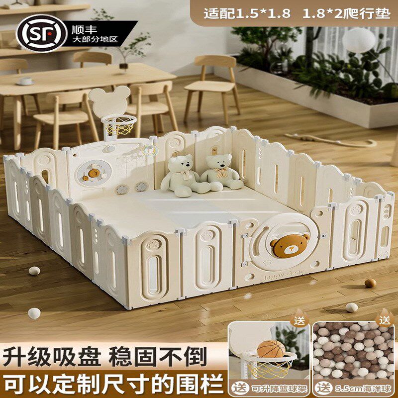 儿童游戏围栏室内家用地上爬行垫婴儿防护栏宝宝学步栅栏小型乐园