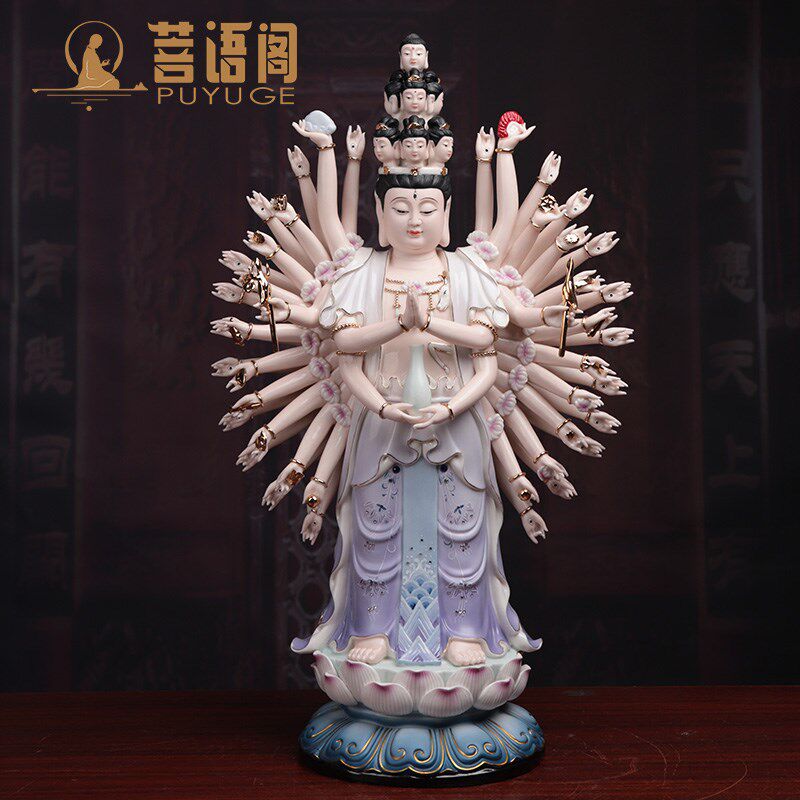 菩语阁千手观音佛像观音菩萨像本命佛家用K供奉20吋工艺品陶瓷摆
