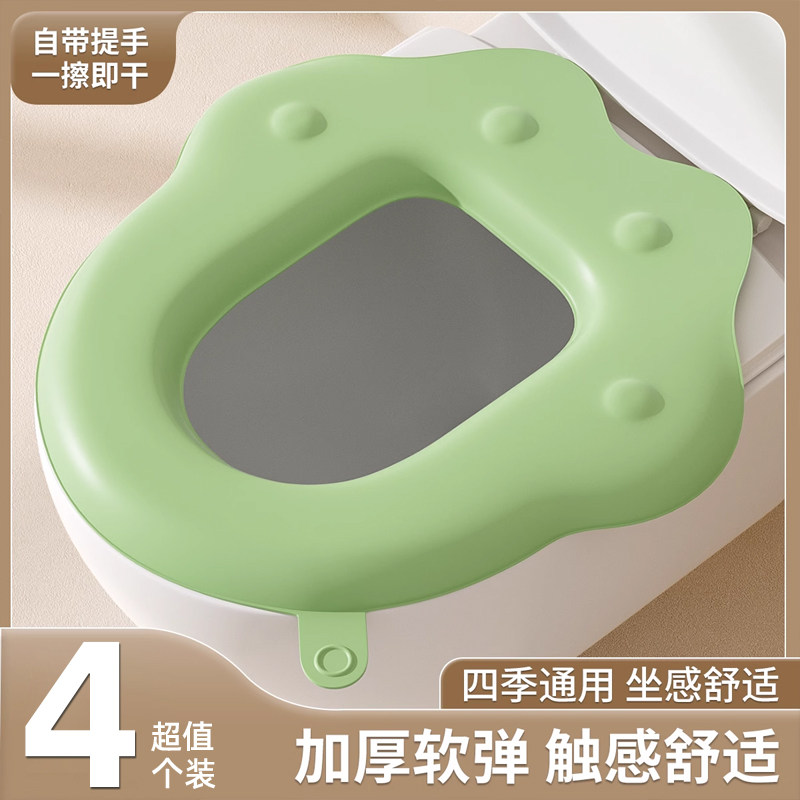 马桶垫2024新款防水坐垫子四季通用的便圈贴夏O季粘贴式女孩子厕