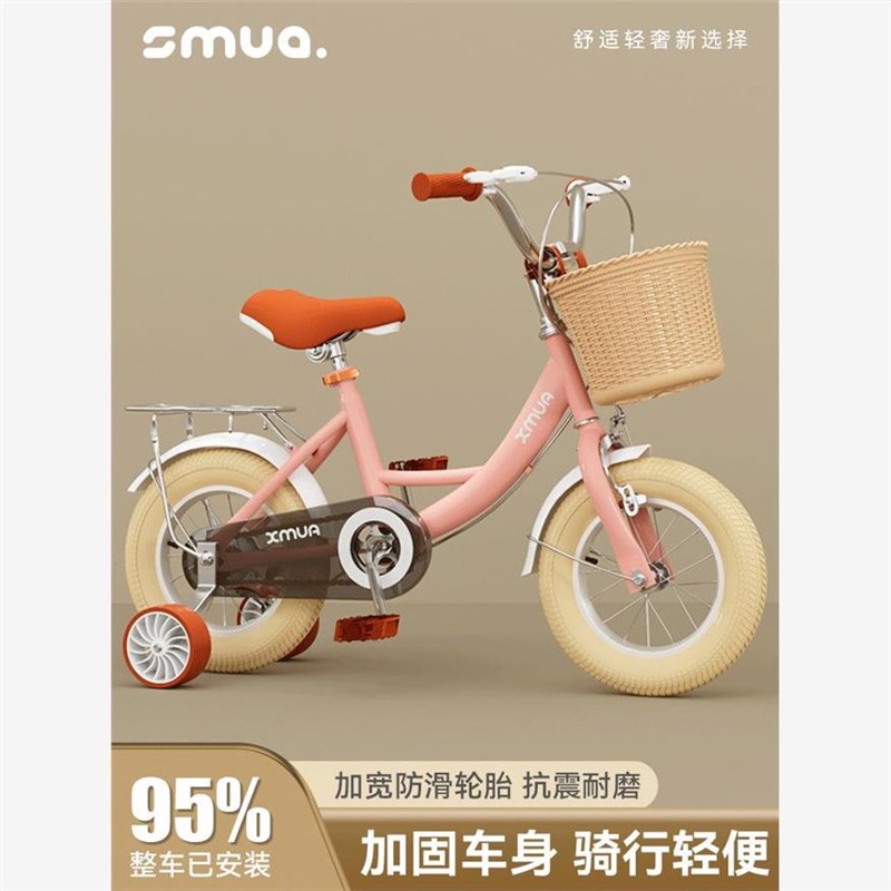 自行车儿童10到15岁女童自行车6到8到12岁新款儿童自行车2-3-4-5-