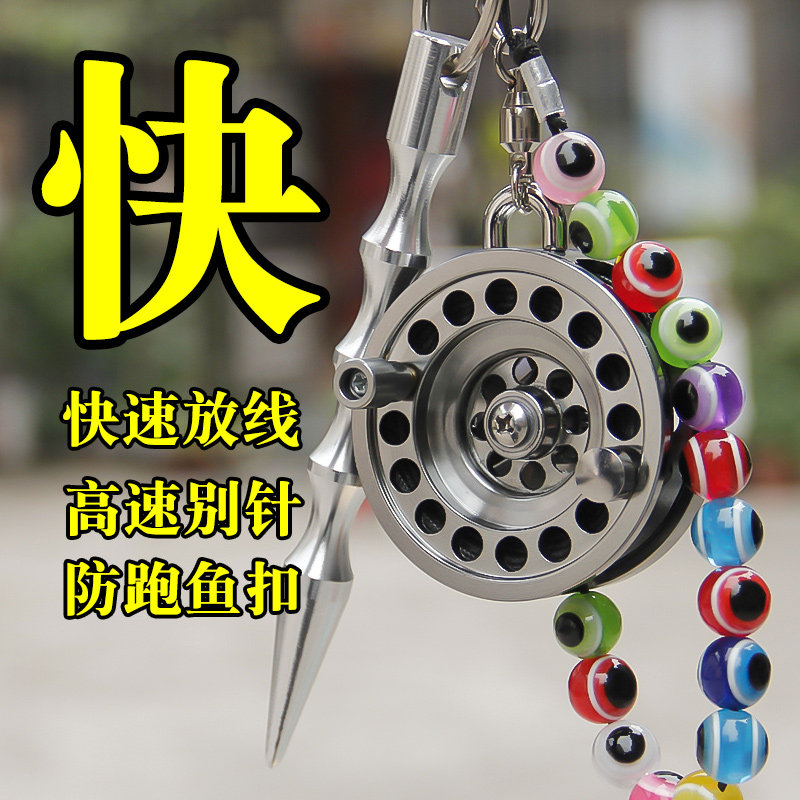 银珠渔轮活鱼扣鱼路亚锁鱼器扣鱼器钢穿鱼串鱼工具W路亚垂钓专用