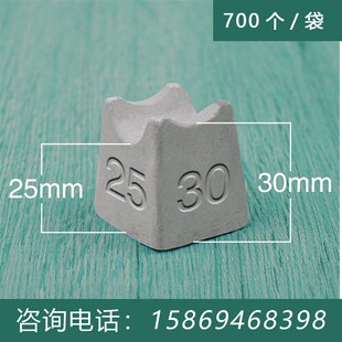 (700个/袋)平板2.5/3公分水泥垫块混凝土垫块钢筋保护层垫块钢