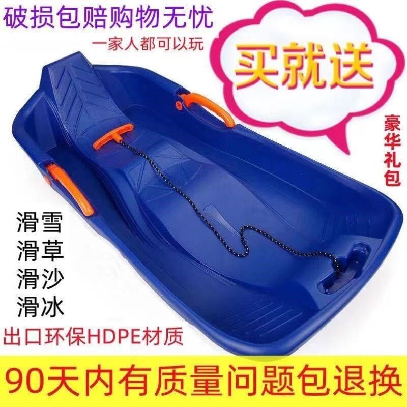 滑草板车加d厚双人滑雪板滑沙板单板成人小孩儿童草地橇划草垫爬