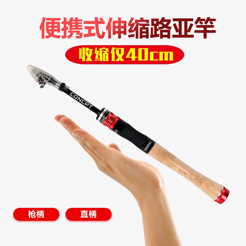 便携伸缩路亚g竿超细超轻碳素鱼竿L调溪流微物马口竿短节钓鱼竿渔