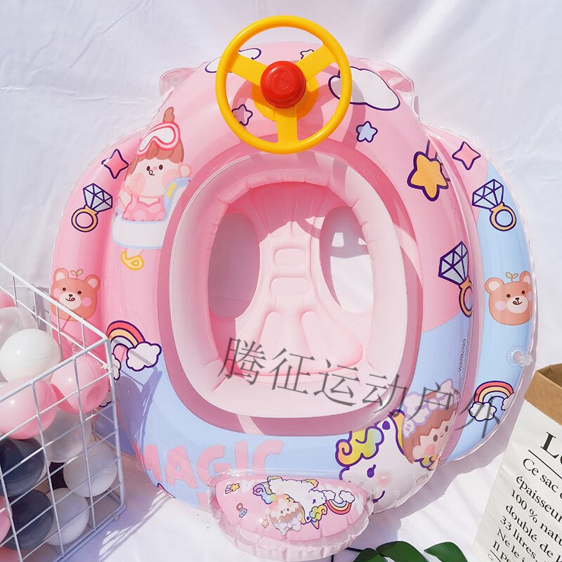昂澜宝宝游泳圈儿童男女童腋下圈加厚卡通方向盘1-3-6岁温泉救生