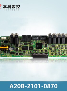 A20B-2101-0870/2101-0871 发那科新款主轴控制面板 现货 议价