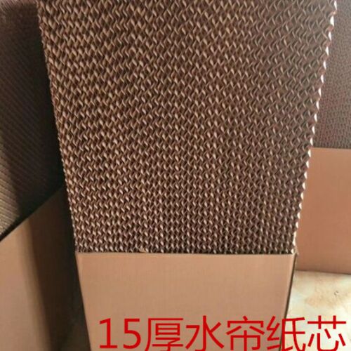 水帘墙降温加f厚水帘纸幕湿帘蜂窝纸养殖场场车间大棚矿场专用定
