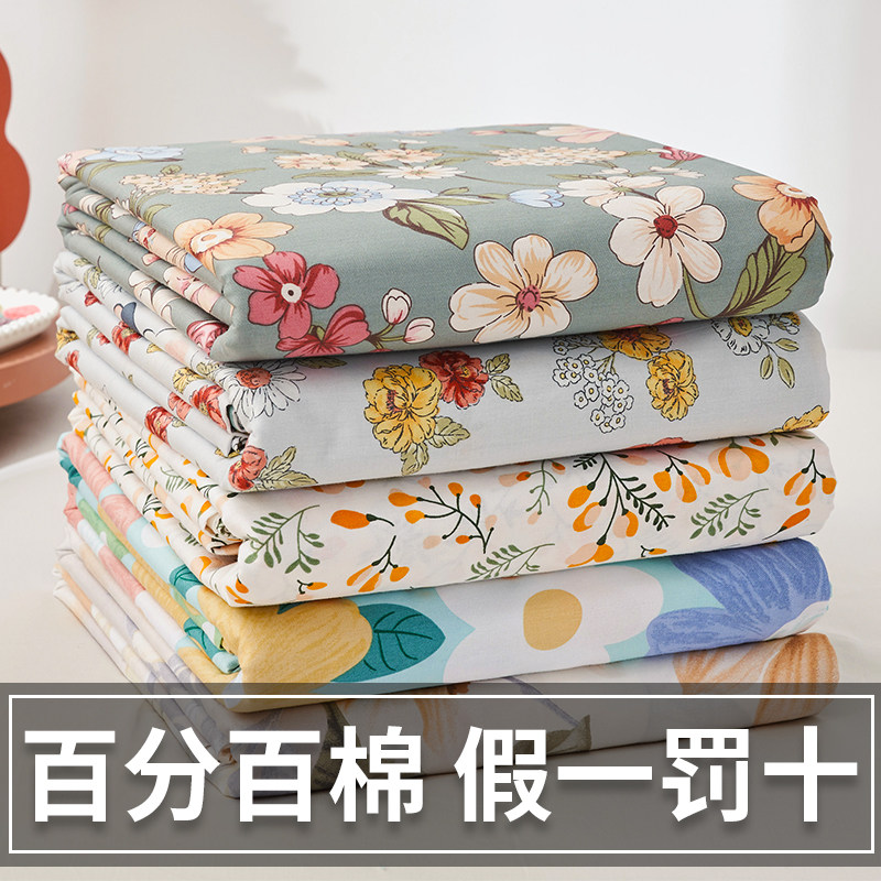 夏季纯棉b被套单件全棉150x200单人单独夏天1米5一米五200x230被