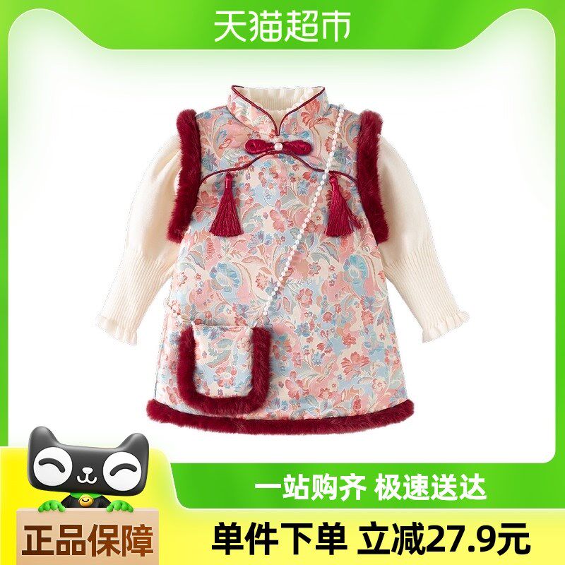 班喜迪女童汉服旗袍裙秋冬宝宝国风连衣裙唐装周岁礼服儿童公主裙