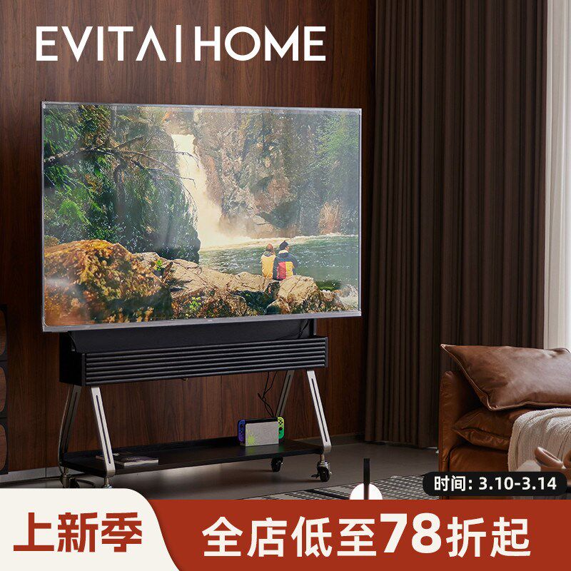 自在可移动电视机架带轮现代简约客厅落地复古大气显示器支架挂架