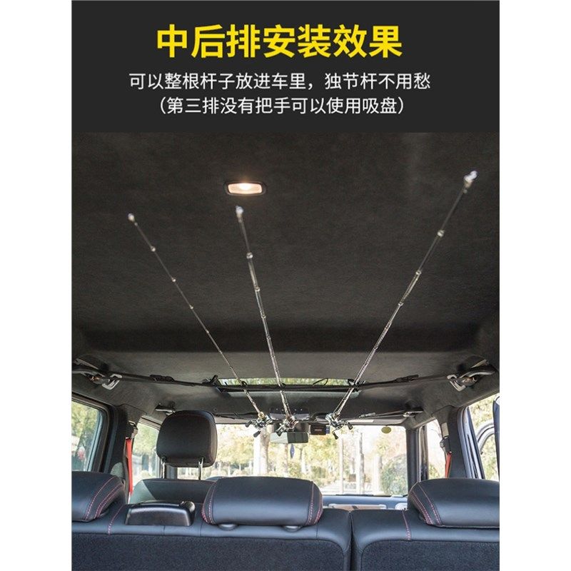 车载路亚竿架多功能独节支架陈列实用牢固收纳挂鱼竿架可调节固定