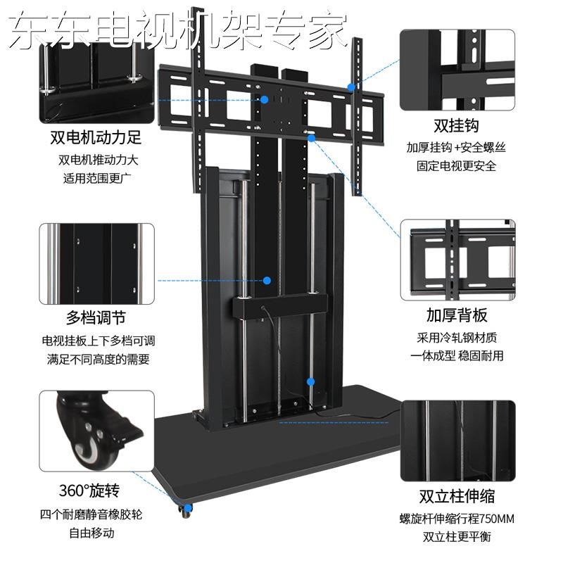 通用55/65/75Q60X9500英寸电视自动遥控上下升降自由移动落地支架